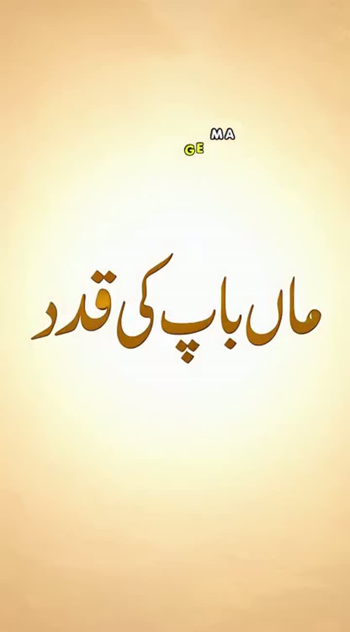 High-quality Islamic moral cartoon story in a warm… — AI cartoon